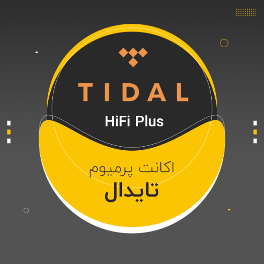 اکانت تایدال - Tidal (استریم موزیک)