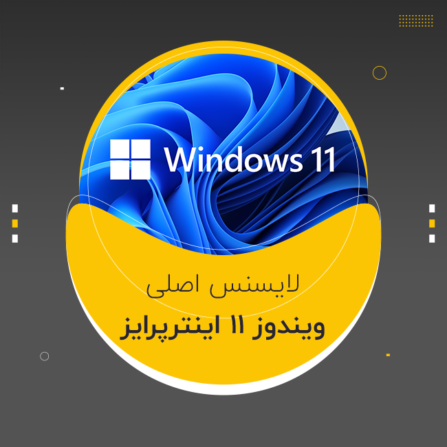 لایسنس ویندوز 11 Windows